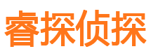 长治侦探公司